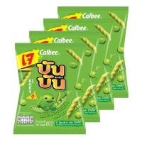 ราคา delivery บันบัน ขนมถั่วลันเตาอบกรอบ รสดั้งเดิม 60ก.*4ห่อ (40125509384)