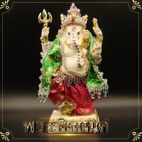 ราคา พระพิฆเนศ ขนาด 10x25 ซม พระ​พิฆเนศ​ปางลีลาเหยียบหนู เจริญโภคทรัพย์ องค์บูชาพระพิฆเนศ ผู้บูชาจะสำเร็จในหน้าที่การงาน (5250536241)