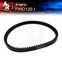 ราคา สายพาน YAMAHA - FINO125 I สายพาน ฟีโน่ 125 ไอ รหัส BB9-E7641-00 ฟีโน่125 หัวฉีด (41306974264)
