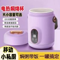 ราคา กระทะไฟฟ้า กะทะไฟฟ้า หม้อหุงข้าวไฟฟ้าแบบพกพา 1-2 คน, หอพักบ้านขนาดเล็กอเนกประสงค์, โจ๊กเด็ก, หุงข้าว, ซุปหม้อไฟไฟฟ้า (25840428211)