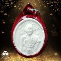 ราคา พระผงหลวงปู่ดู่ พรหมปัญโญ วัดสะแก วงรีรูปไข่ (4052406441)