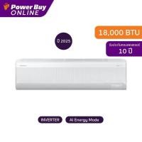 ราคา [จัดส่งพร้อมติดตั้ง] Samsung แอร์ติดผนัง AI WindFree Energy 18000 BTU Inverter รุ่น AR70F18D1BWNST (26376129391)
