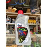 ราคา น้ำมันเครื่อง PTT Max Speed 4T ขนาด 0.8 ลิตร (1ขวด) (24103378930)