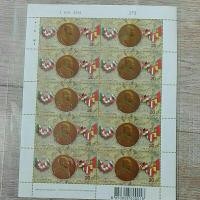 ราคา แสตมป์ร5 เสด็จประพาส ยุโรป ปี 2541 (23546081690)