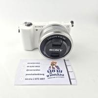 ราคา กล้อง Sony Alpha a5100 พร้อมเลนส์ Sony E PZ 16-50mm F3.5-5.6 OSS (44650132611)