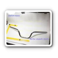 ราคา แฮนด์ GTO M6 KH100 KH125 M2 M4 Classic ทรงสูง ใส่ได้หลายรุ่น Kawasaki 22mm Firstmotoshop เก็บเงินปลายทางได้ (14282607916)