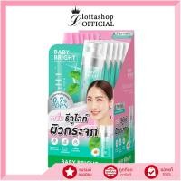 ราคา แท้/ดีลสุดคุ้ม/ไลฟ์ทุกวัน(กล่องx6ซอง) Baby Bright Rejulight skin boosting serum 0.7% PDRN 7ml (M) (40469609476)