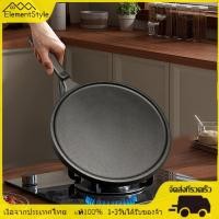 ราคา กระทะเหล็กหล่อ กระทะเหล็กหล่อ Nonstick เหล็กหล่อหม้อ 25cm กระทะย่างเหล็กหล่อ [ElementStyle.th] (40410608009)