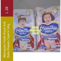ราคา Mamypoko Royal Soft L28 / Pant Type ผ้าอ้อมเด็กแบบใช้แล้วทิ้ง Uk L 28 (27631898413)