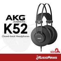 ราคา AKG K52 หูฟังมอนิเตอร์ Closed-back headphones +ประกันศูนย์ 1ปี Music Arms (4900583157)