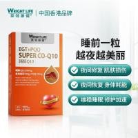 ราคา Laiteweijian ergothionein PQQ200mg Coenzyme Q10 แคปซูลนุ่ม 45 แคปซูลความงาม Anti-aging Night Repair Laiteweijian ergothinein PQQ200m20250715 (57001474969)