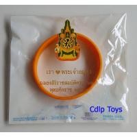 ราคา สายรัดข้อมือเรารักพระเจ้าอยู่หัว ครองราช 60ปี 2549 / สภาพใหม่ เก่าเก็บสวยงาม ไม่ได้ใช้งาน (9982608399)