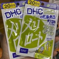 ราคา DHC Meriroto ลดกระชับสัดส่วน ต้นขาใหญ่ ขนาด20วัน แท้ญ (6837969426)