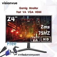 ราคา Monitor จอมอนิเตอร์เกมมิ่ง 24นิ้ว 1920X1080P มอนิเตอร์เกมมิ่ง 24 นิ้ว HDMI VGA desktop gaming LED display computer จอคอม (19134054906)