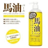 ราคา Loshi Hokkaido Horse Oil Moisture Skin Lotion 485ml (23279993400)