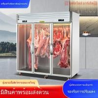 ราคา ตู้แขวนเนื้อ ตู้แช่แข็งเนื้อสดเชิงพาณิชย์ ตู้เก่า ตู้แช่แนวตั้ง ตู้โชว์เนื้อวัว แกะ และหมูสด (43756658439)