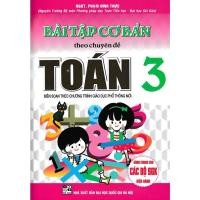 ราคา หนังสือ - แบบฝึกหัดพื้นฐาน ตามหัวข้อคณิตศาสตร์ ป.3 (ใช้เรียนปัจจุบันเท่านั้น) -ฮับ (29034755803)