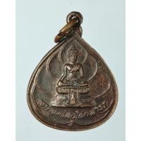 ราคา เหรียญ พระพุทธไตรโลกนาถ วัดชุมพลนิกายาราม จ.อยุธยา (41502841454)