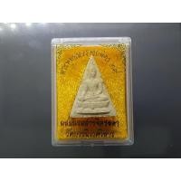 ราคา พระแท้พระพุทธนวราชบพิตร ๒๙ หลัง ภปร.ผสมมวลสารจิตรลดา วัดบวรนิเวศวิหาร ปี2529 ตลับเดิม มีคราบเก่า ตลับเดิม (24575171141)