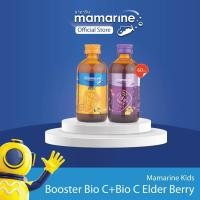 ราคา (แพ็คคู่) 120 mlส้ม,ม่วง Mamarine Kids : Booster BIO-C +Mamarine Kids Bio-C plus Elderberry (25833349674)