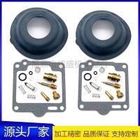ราคา เหมาะสําหรับ YAMAHA YAMAHA XV1100 Virago1100 1988-1999 ชุดซ่อมคาร์บูเรเตอร์ (42118420450)