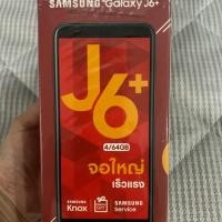 ราคา Samsung galaxy J6plus 4/64gb (4724078396)