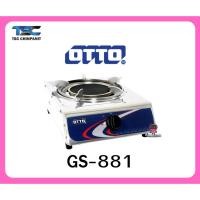 ราคา OTTO เตาแก๊สอินฟาเรด รุ่น GS-881 เตาแก๊ส อินฟาเรด หัวเดี่ยว เตาแก๊ส ตั้งพื้น อินฟาเรด (25769736465)