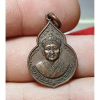 ราคา a30เหรียญ หลวงปู่ไต้ฮงกง พิมพ์เล็ก ปี 2522(หลวงปู่โต๊ะ ปลุกเสก) (25591882643)