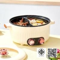 ราคา พร้อมส่ง หม้อชาบู 2 ช่อง หม้อไฟฟ้า เคลือบเทฟล่อน ใช้งานได้2ฝั่ง แยกน้ำซุป (18385469273)