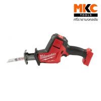 ราคา MILWAUKEE เลื่อยชักไร้สาย 18V M18 FHZ-0 (เฉพาะเครื่อง) (22926696401)