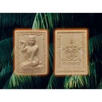 ราคา แม่นางกวักสุภาวดีเรียกทรัพย์ อาจารย์ก้องออกวัดบ้านผักขย่าใหญ่ปี2559เนื้อผงมวลสารผสมผงอาถรรพ์#นางกวัก (40500280871)