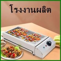 ราคา (1เครื่อง) เตาย่างไฟฟ้า JPX-D280 เตาย่างไฟฟ้าไร้ควันในครัวเรือน เตาย่างบาร์บีคิวไฟฟ้า (J2) (16686819242)