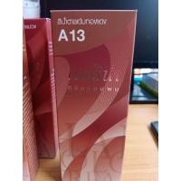 ราคา สีเบอริน่าA13สีน้ำตาลเข้มทองแดง (9745785368)