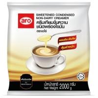 ราคา (ถุง 2 กิโลกรัม) Aro เอโร่ นมข้นหวาน ครีมเทียมข้นหวาน 2 กิโลกรัม (25684020412)