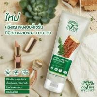 ราคา De Leaf Thanaka White & Smooth Body Serum 180 ml. (5848350129)