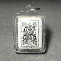 ราคา ✅ของแท้ล็อคเก็ตทิพยาธรรุ่นแรก เนื้อครั่งสวาท อาจารย์เม้งขุนแผน สุดยอดเมตตามหานิยม (24691045004)