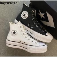 ราคา Converse All Star รองเท้าผ้าใบทรงเตี้ยพื้นหนาสีดําและสีขาว v5 (54700218991)