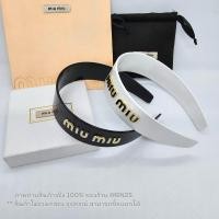 ราคา MIU MIU Plexiglas headband ที่คาดผม มิว มิว ตัวใหม่ล่าสุด ชนช๊อป โลโก้แบบใหม่ งานระดับไฮเอน พร้อมส่งในไทย (48001020369)