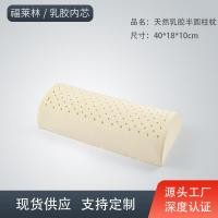 ราคา ลดการนอนกรน หมอนยางพาราแท้ lunio โรงงานขายส่งหมอนยางพาราธรรมชาติหมอนขาร้านเสริมสวยหมอนขาหมอน40*18*10ซม (24597364176)