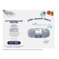 ราคา หมอนเย็น CHERISH TEMPSoft หมอนเย็น หมอนข้างเย็น เมมโมรี่โฟม รุ่น มาร์ชเมลโลผ้าเย็น [Ice Marshmallow] (43707527676)