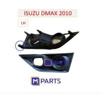 ราคา **ลด40%**สินค้ามีตำหนิ**ฝาปิดสปอร์ตไลท์ ISUZU DMAX ปี 2022 ISUZU DMAX ปี 2019-2022 (29355792273)