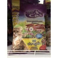 ราคา อาหารแมวยี่ห้อแคทตี้แคท (11388247750)