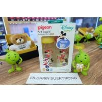 ราคา ขวดนมพีเจ้นสีชามิกกี้ 8oz.เเพคคู่ (1504325662)