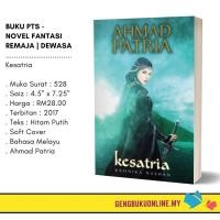 ราคา อัศวิน: ครอนิกา นาชาน (นิยายวิทยาศาสตร์และแฟนตาซี) (19585748638)