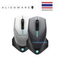 ราคา DELL Alienware AW610M Gaming Mouse (26771859726)