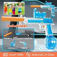 ราคา วันสงกรานต์ ปืนฉีดน้ำไฟฟ้า อัตโนมัติ ปืนฉีดน้ำเล่นสงกรานต์ ปืนฉีดน้ำแรง ปืนฉีดน้ำ ปืนฉีดน้ำเด็กสงกรานต์ ปืนฉีดน้ำของเล่น (26479047344)