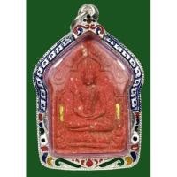 ราคา ขุนแผนผงพรายกุมาร หลวงปู่ทิม วัดละหารไร่ (17653614924)