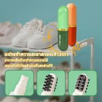 ราคา แปรงทำความสะอาดรองเท้า 3 in 1 พร้อมหัวสเปร์ย/แปรง2ด้าน แบบพกพา (17196538244)