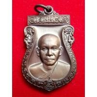 ราคา เหรียญรุ่นแรก​ หลวงพ่อพร​ วัดบางแก้ว (19169674324)