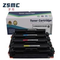 ราคา เหมาะสําหรับ HP M477fdw Selenium Drum m452dw ตลับหมึก M452dn m377dw ตลับหมึก CF410X ตลับหมึก (52901554649)